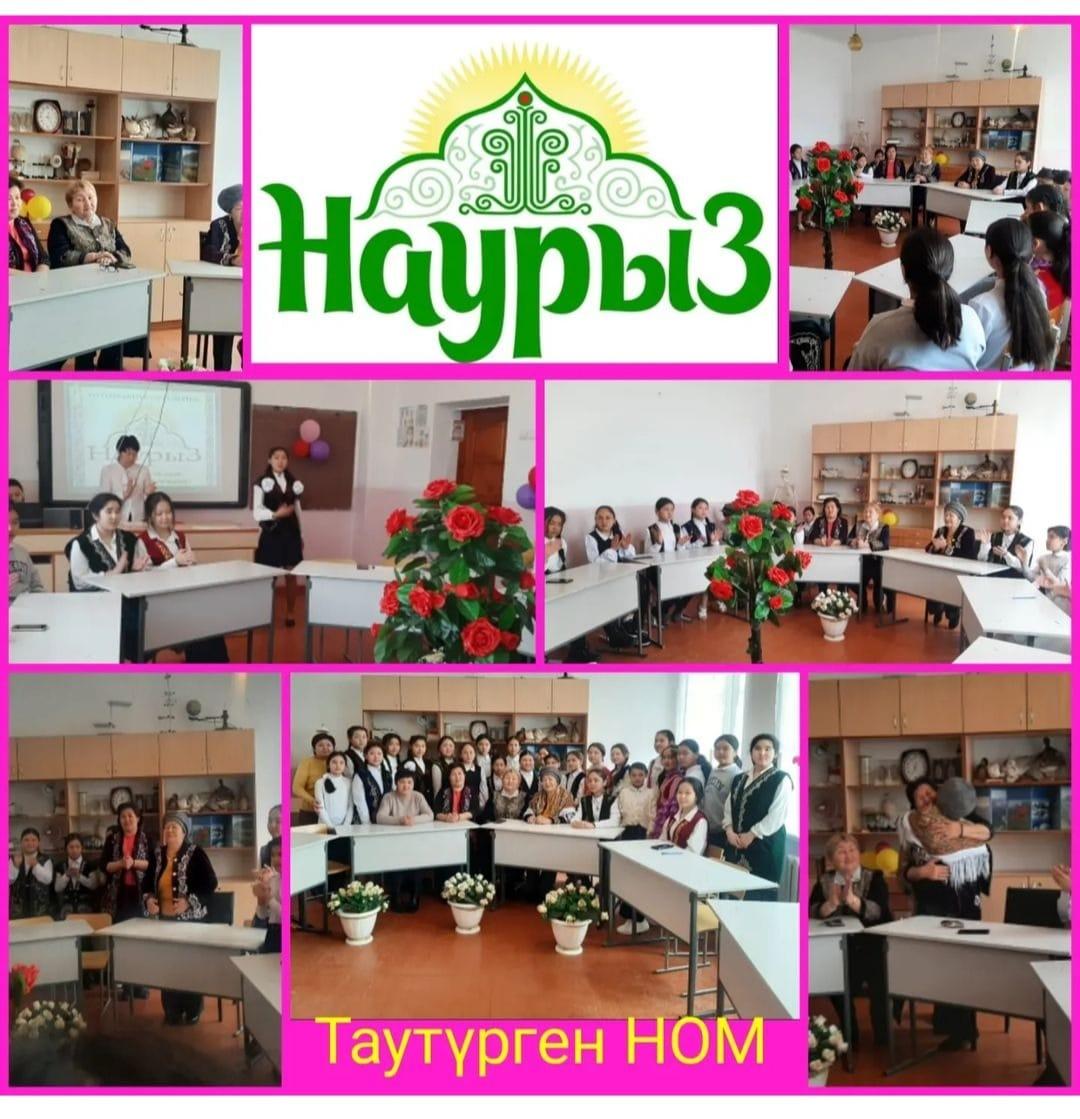 Ардагер ұстазбен кездесу