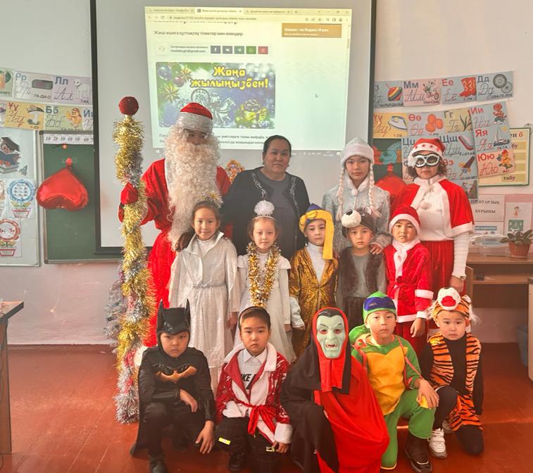 Жаңа жылыңмен!