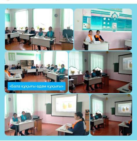 Бала құқығы-адам құқығы