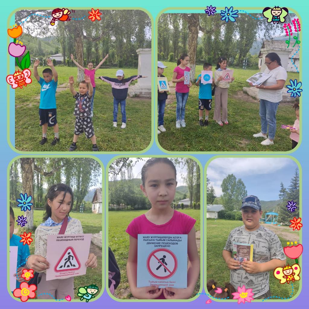 “Қазақстан-бақытты балалық мекені!” Жазғы мектеп лагері