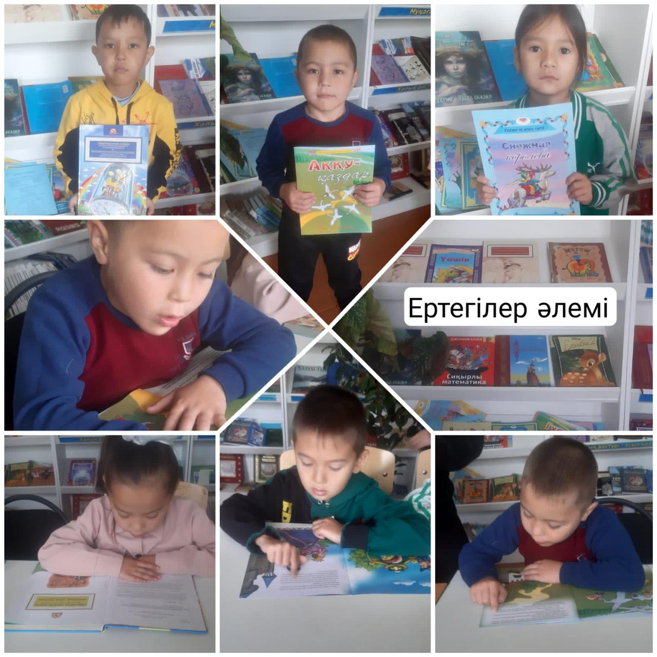 Күзгі демалыс