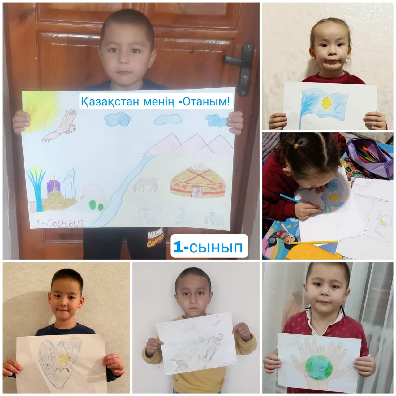 Күзгі демалыс " 30.10-03.11.2023 жыл күзгі демалыс