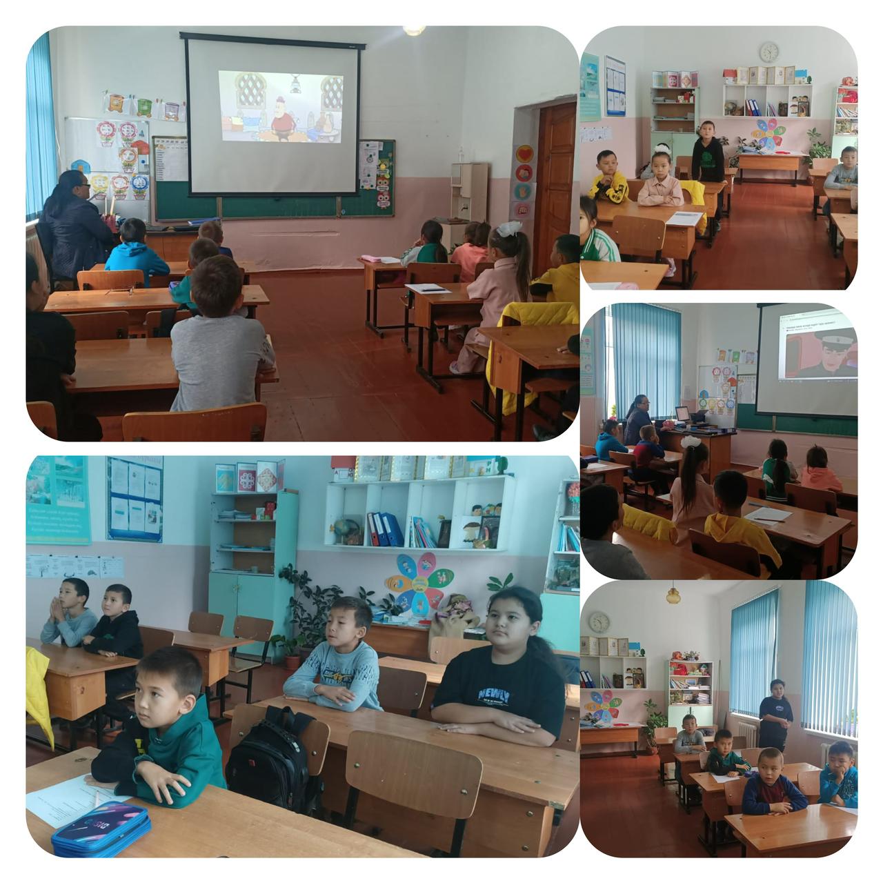 30.10-03.11.2023 жыл күзгі демалыс