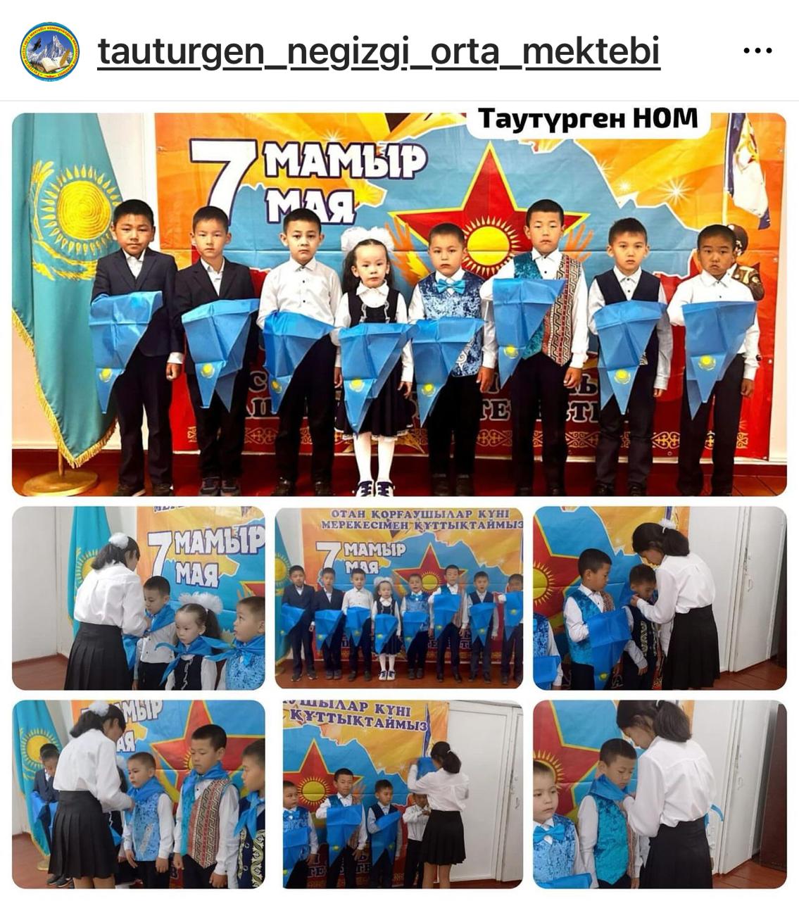 "Жас Ұлан" "Жас Қыран"